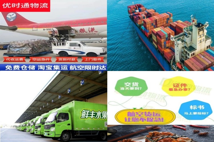 南雄到葡萄牙航空货运公司-南雄到葡萄牙物流专线